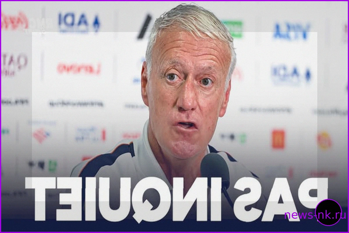 Дидье Дешам: "Жара не влияет на атаку или оборону" перед матчем Франция-Парагвай