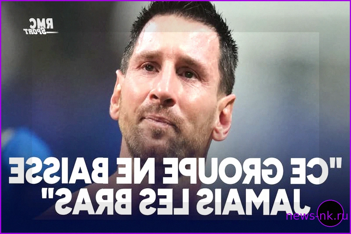 Конференция Бундеслиги 2025/26: Предложения DAZN и ответные меры Sky